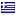 mikrikouzina.com server is located in Greece